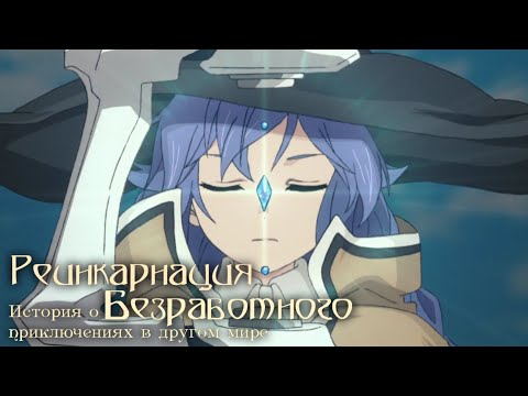 Трейлер PV3 (AniT) Озвучка 