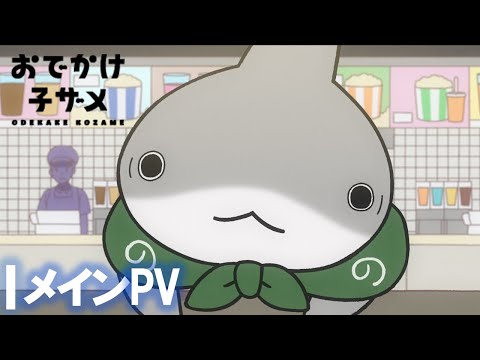 Трейлер PV2