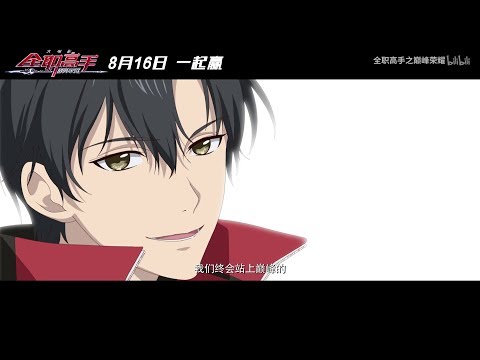 Трейлер PV1