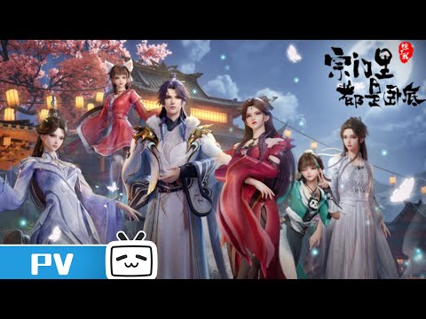 Трейлер PV2