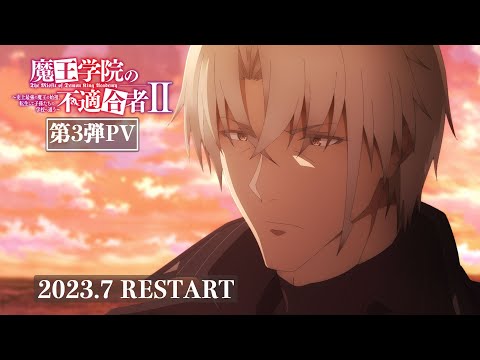 Трейлер PV3