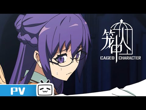 Трейлер PV3
