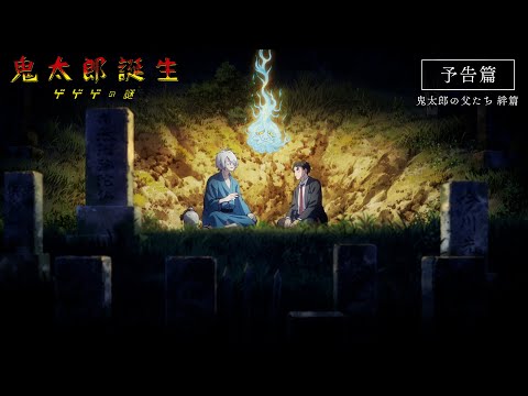 Трейлер PV3