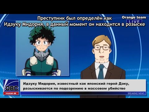 Трейлер Тизер (Orange team) Субтитры