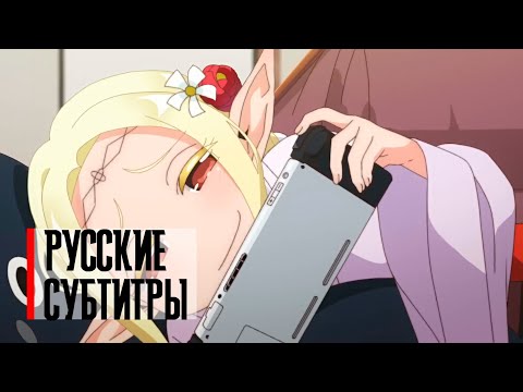 Трейлер PV1 (Crazy Studio) Субтитры 