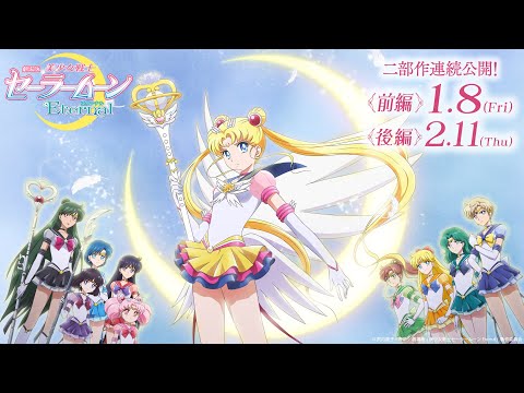Трейлер PV1