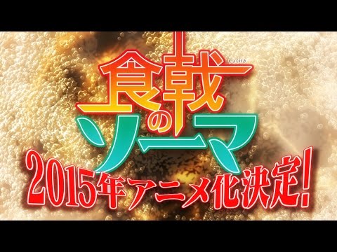 Трейлер Тизер