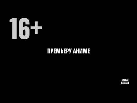 Трейлер Трейлер 2х2