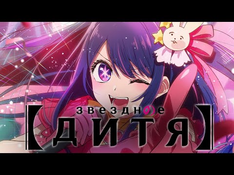 Трейлер PV1 (AniMovie) Озвучка