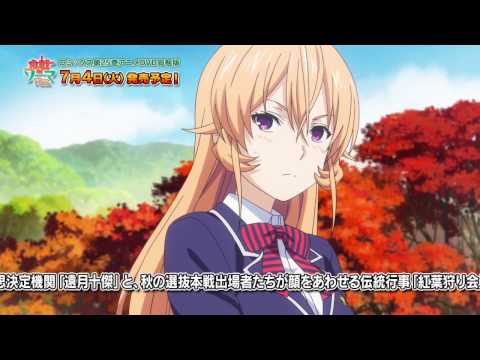 Трейлер 第25巻 アニメDVD同梱版 PV3