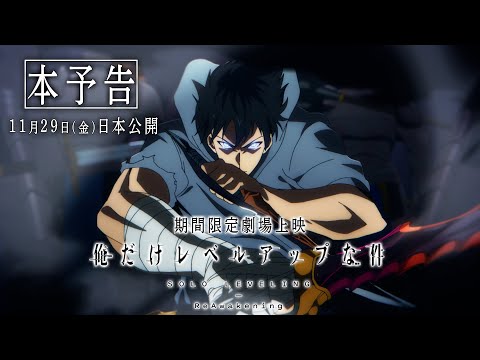 Трейлер PV1