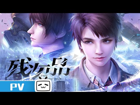 Трейлер PV2 English Sub