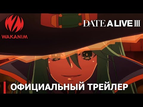 Трейлер PV1 (Wakanim) Субтитры