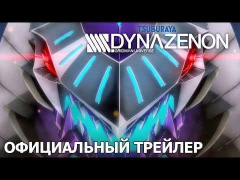 Трейлер PV2 (Wakanim) Субтитры