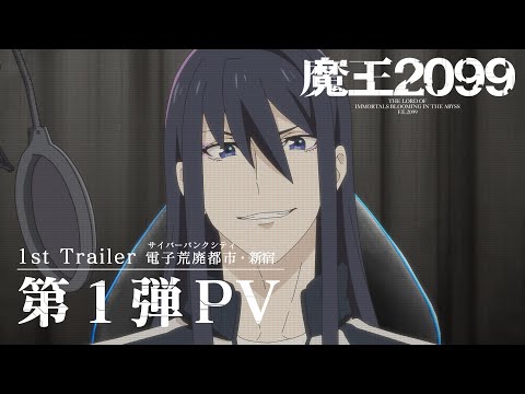 Трейлер PV1