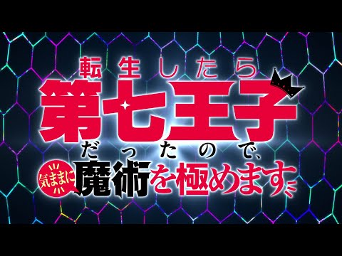 Трейлер Тизер 2