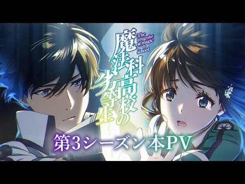 Трейлер PV1