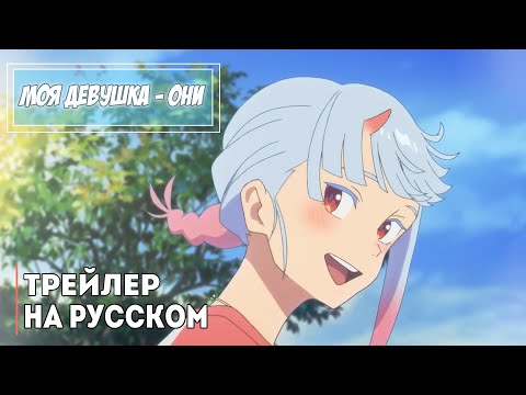 Трейлер PV1 (Shaman & Лизавета) Озвучка