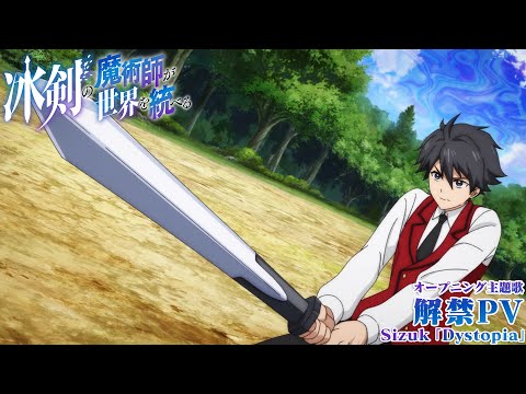 Трейлер PV1 OP ver.