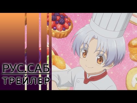 Трейлер PV2 (AniMeow) Субтитры