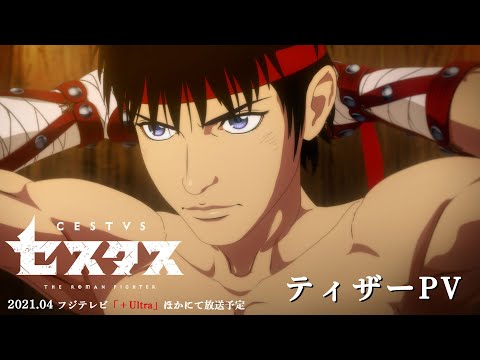 Трейлер Тизер
