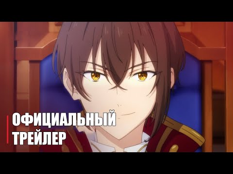 Трейлер PV1 (Anime Clips) Субтитры