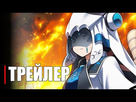 Трейлер PV1 (Anime Clips) Субтитры