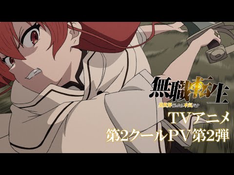 Трейлер PV2