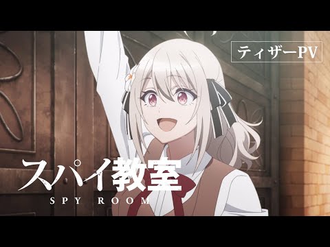 Трейлер Тизер