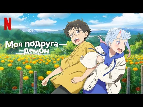 Трейлер Тизер (LandFM) Субтитры