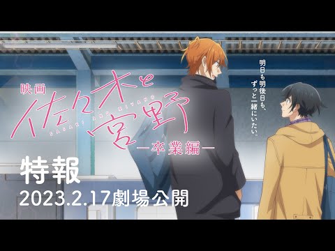 Трейлер Тизер