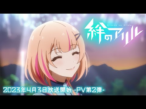 Трейлер PV2