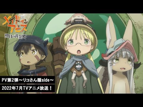 Трейлер PV2