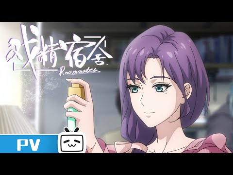 Трейлер PV3