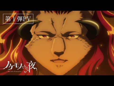 Трейлер PV1