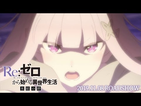 Трейлер PV3