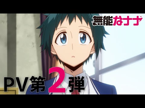 Трейлер PV2