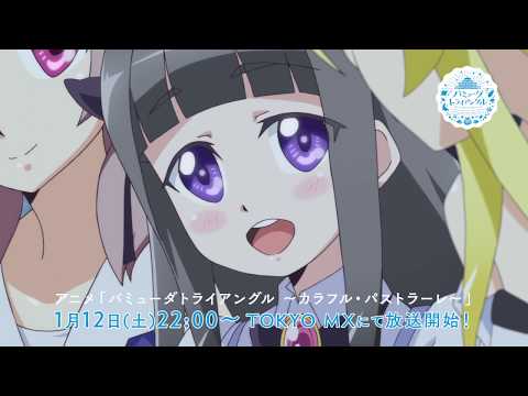 Трейлер PV1
