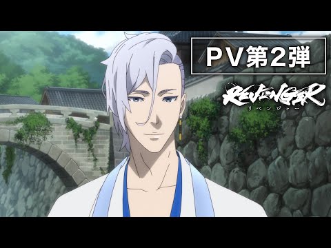 Трейлер PV2