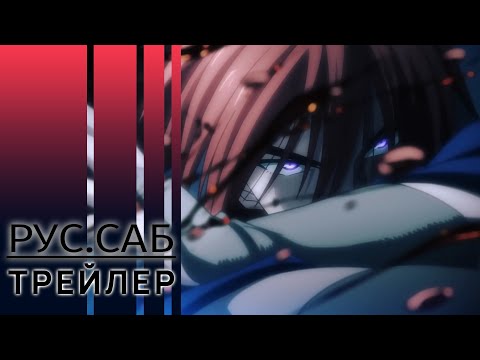 Трейлер PV5 (AniMeow) Субтитры