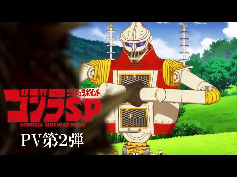 Трейлер PV2