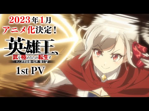 Трейлер PV1
