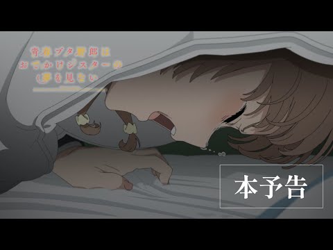 Трейлер PV2