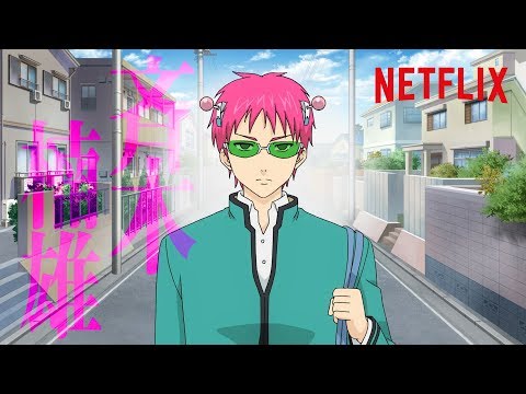 Трейлер 斉木楠雄語りかけ編 - Netflix