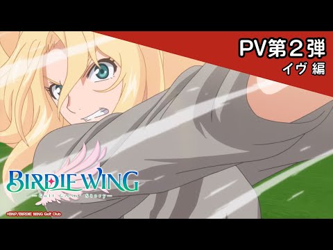 Трейлер PV2