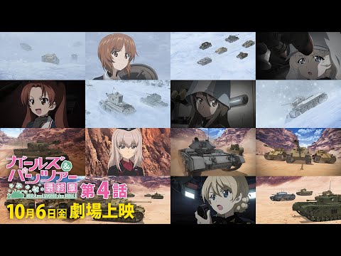 Трейлер PV2