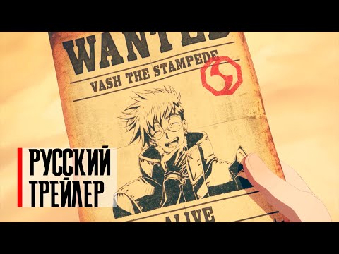 Трейлер PV2  (Crazy Studio) Субтитры