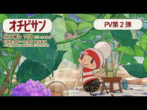 Трейлер PV1