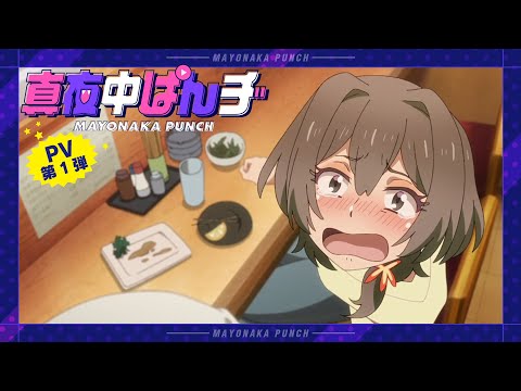 Трейлер PV1