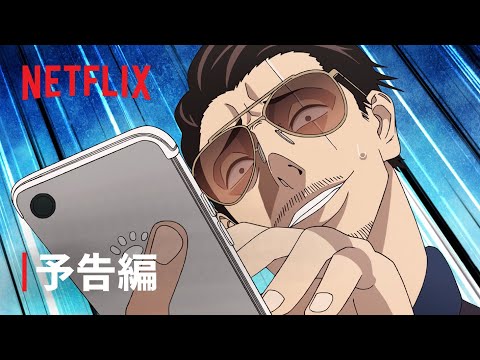 Трейлер PV1